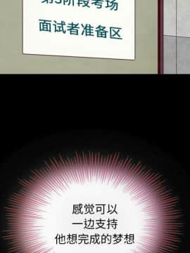 沉淪 1-51話_03_0413