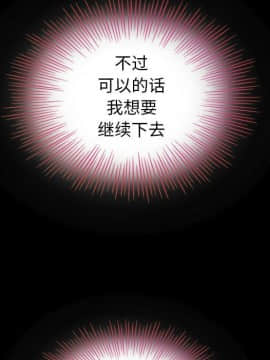 沉淪 1-51話_03_0409