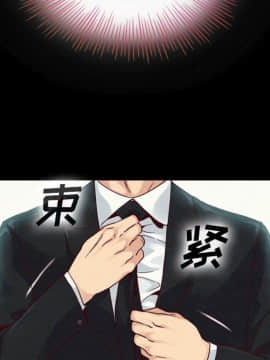 沉淪 1-51話_03_0414