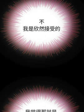 沉淪 1-51話_03_0417
