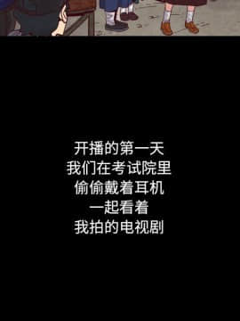 沉淪 1-51話_03_0422