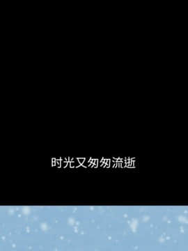 沉淪 1-51話_03_0424