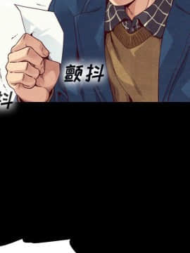 沉淪 1-51話_03_0427