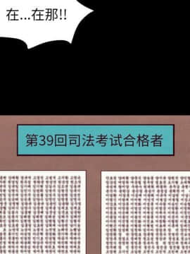 沉淪 1-51話_03_0428