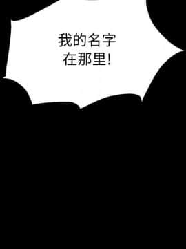 沉淪 1-51話_03_0431