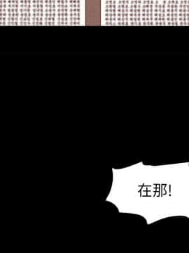沉淪 1-51話_03_0429