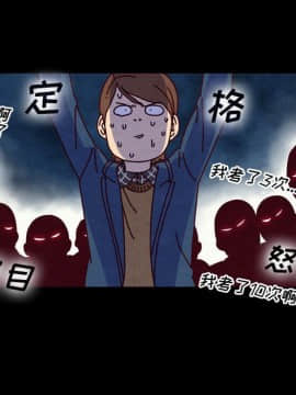 沉淪 1-51話_03_0434