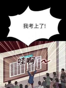沉淪 1-51話_03_0432