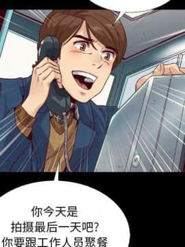 沉淪 1-51話_03_0436