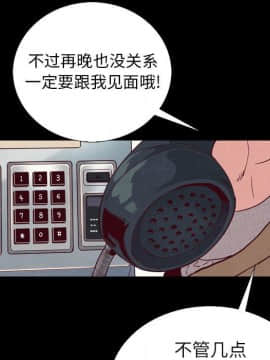 沉淪 1-51話_03_0438