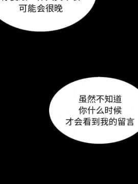 沉淪 1-51話_03_0437