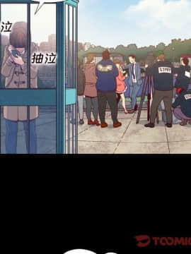 沉淪 1-51話_03_0440