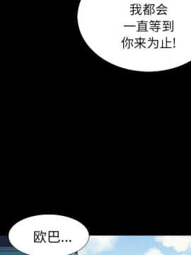 沉淪 1-51話_03_0439