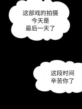 沉淪 1-51話_03_0441
