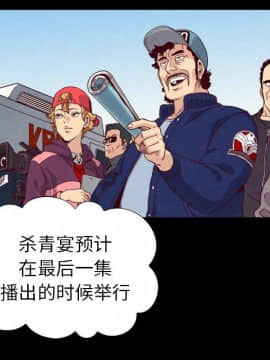沉淪 1-51話_03_0442