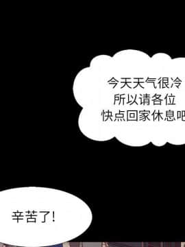 沉淪 1-51話_03_0443