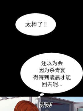 沉淪 1-51話_03_0445