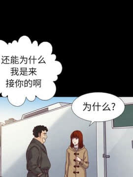 沉淪 1-51話_03_0449