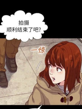 沉淪 1-51話_03_0447