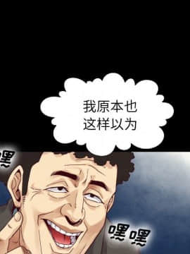 沉淪 1-51話_03_0451