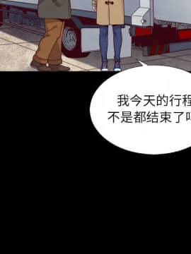 沉淪 1-51話_03_0450