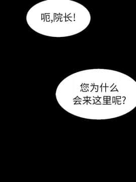 沉淪 1-51話_03_0448