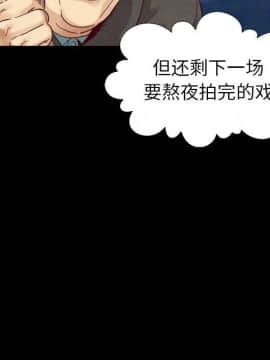 沉淪 1-51話_03_0452