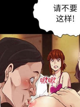 沉淪 1-51話_02_0143