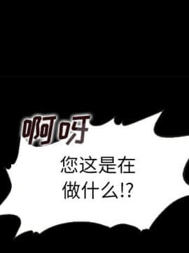 沉淪 1-51話_02_0141