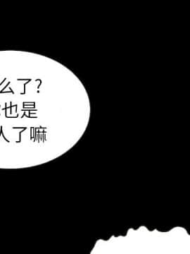 沉淪 1-51話_02_0142