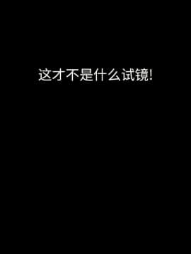 沉淪 1-51話_02_0147