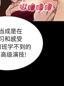 沉淪 1-51話_02_0144