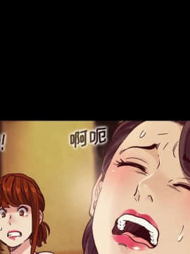 沉淪 1-51話_02_0145