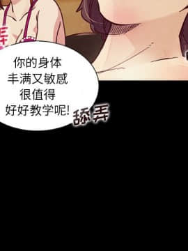 沉淪 1-51話_02_0146