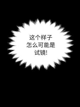 沉淪 1-51話_02_0148