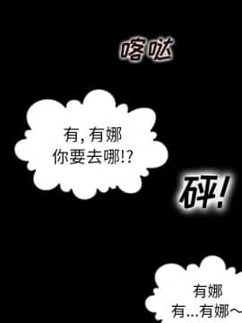 沉淪 1-51話_02_0152