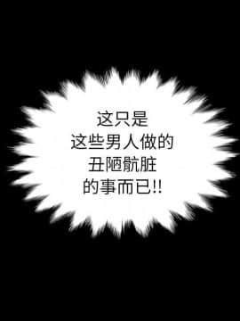 沉淪 1-51話_02_0150
