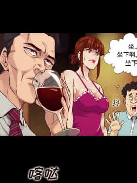 沉淪 1-51話_02_0151