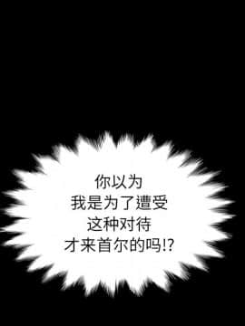 沉淪 1-51話_02_0154