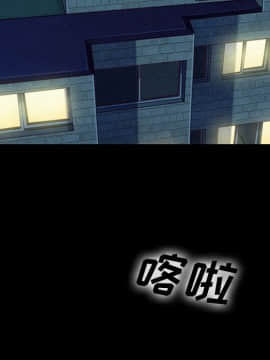 沉淪 1-51話_02_0159