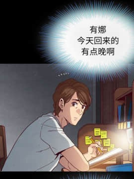 沉淪 1-51話_02_0161