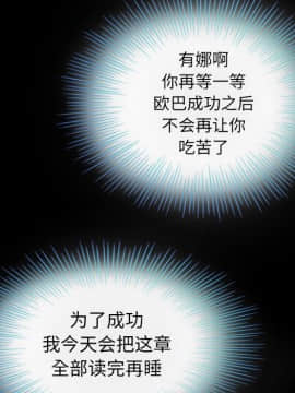 沉淪 1-51話_02_0162