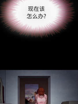 沉淪 1-51話_02_0165