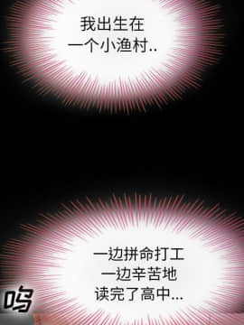 沉淪 1-51話_02_0167
