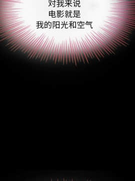 沉淪 1-51話_02_0169