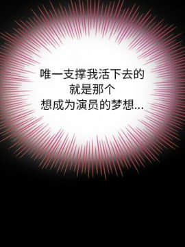 沉淪 1-51話_02_0170