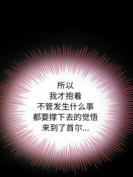 沉淪 1-51話_02_0171