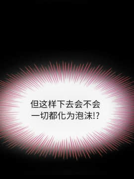 沉淪 1-51話_02_0172