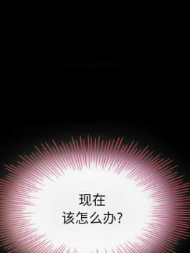 沉淪 1-51話_02_0173