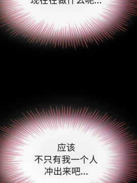 沉淪 1-51話_02_0176